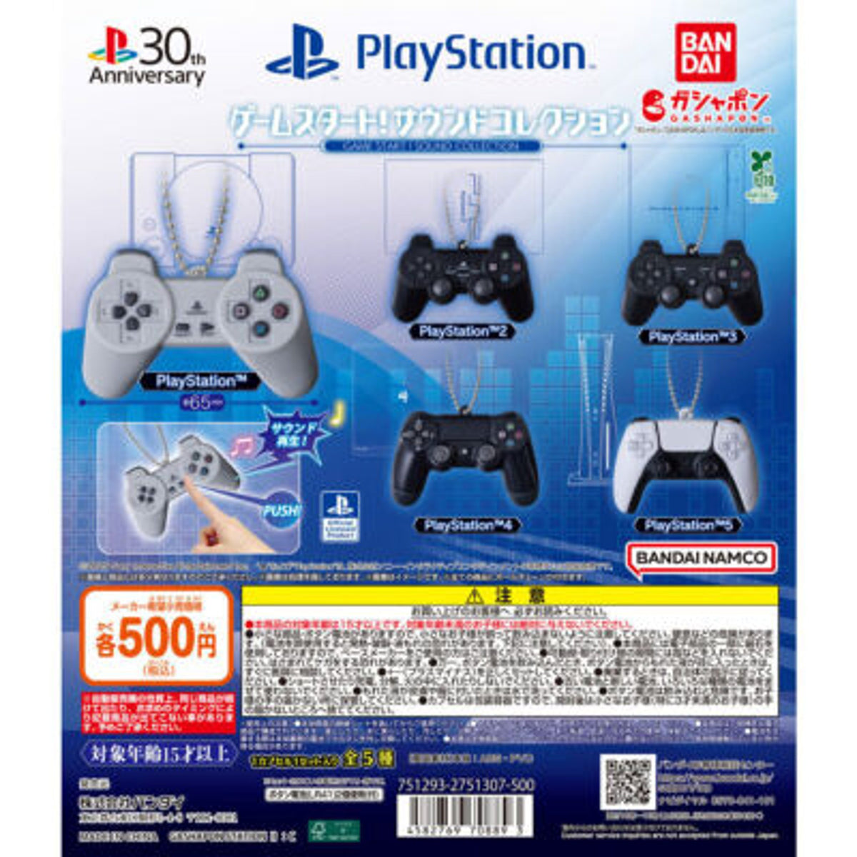 Bandai Namco Dice - PlayStation 2 Game