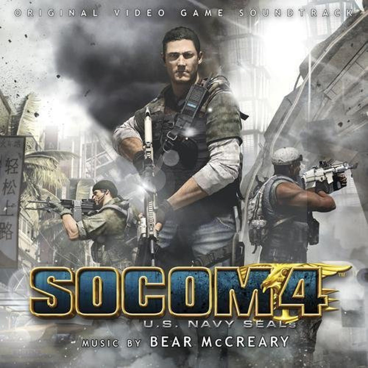 Sony SOCOM 4: U.S. Navy Seals - US Size