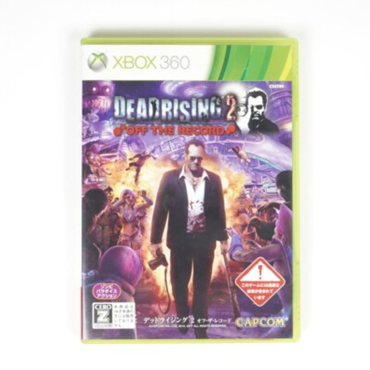 Capcom Dead Rising 2: Off the Record Import Video Game
