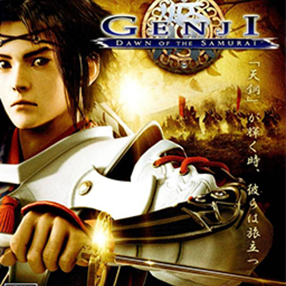 PlayStation Genji: Dawn of Samurai - PlayStation 2