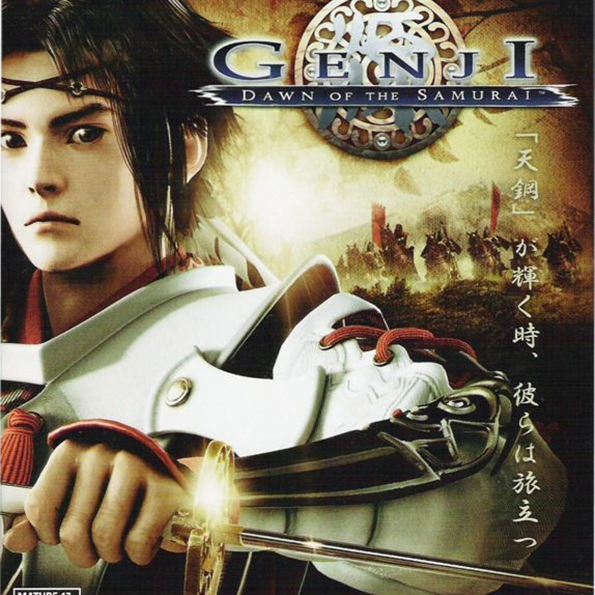 PlayStation Genji: Dawn of Samurai - PlayStation 2